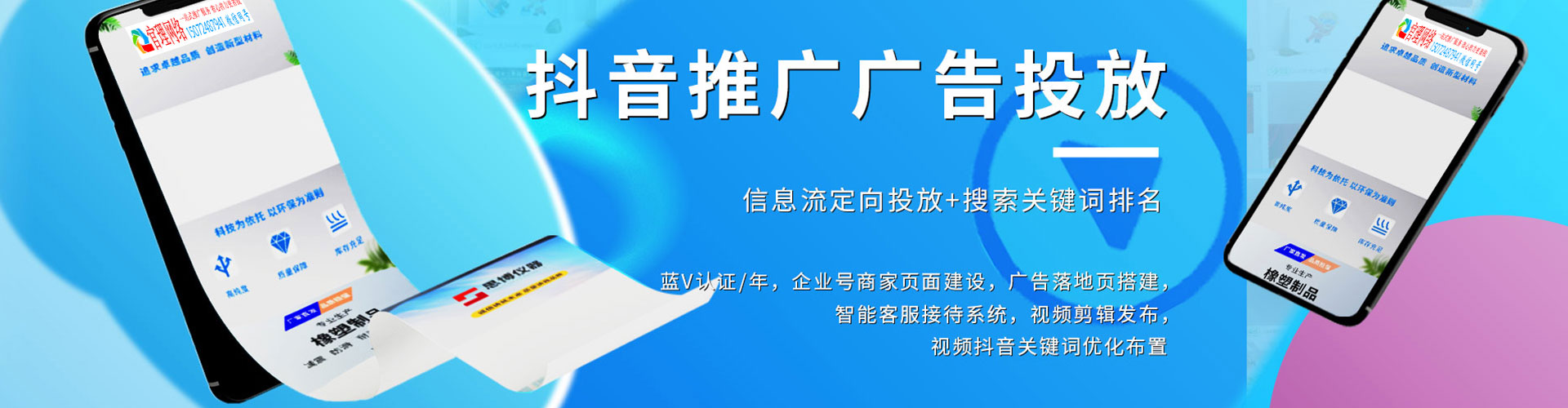 汕头百度推广价格